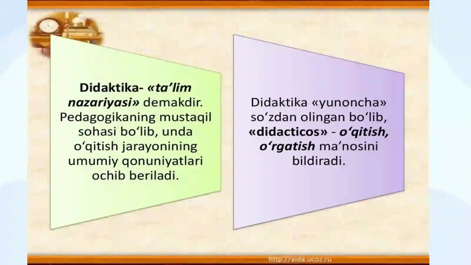 Maktabgacha ta’lim tashkilotlari pedagoglarning Digital konpitensiyalari (raqamlashtirish texnologiyasi). F.Frebelning didaktik tizimi 4