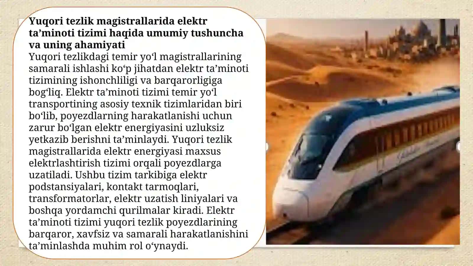 Yuqori tezlik magistrallarida elektr ta’minoti qurilmalari va elektrlashtirish tizimi 4