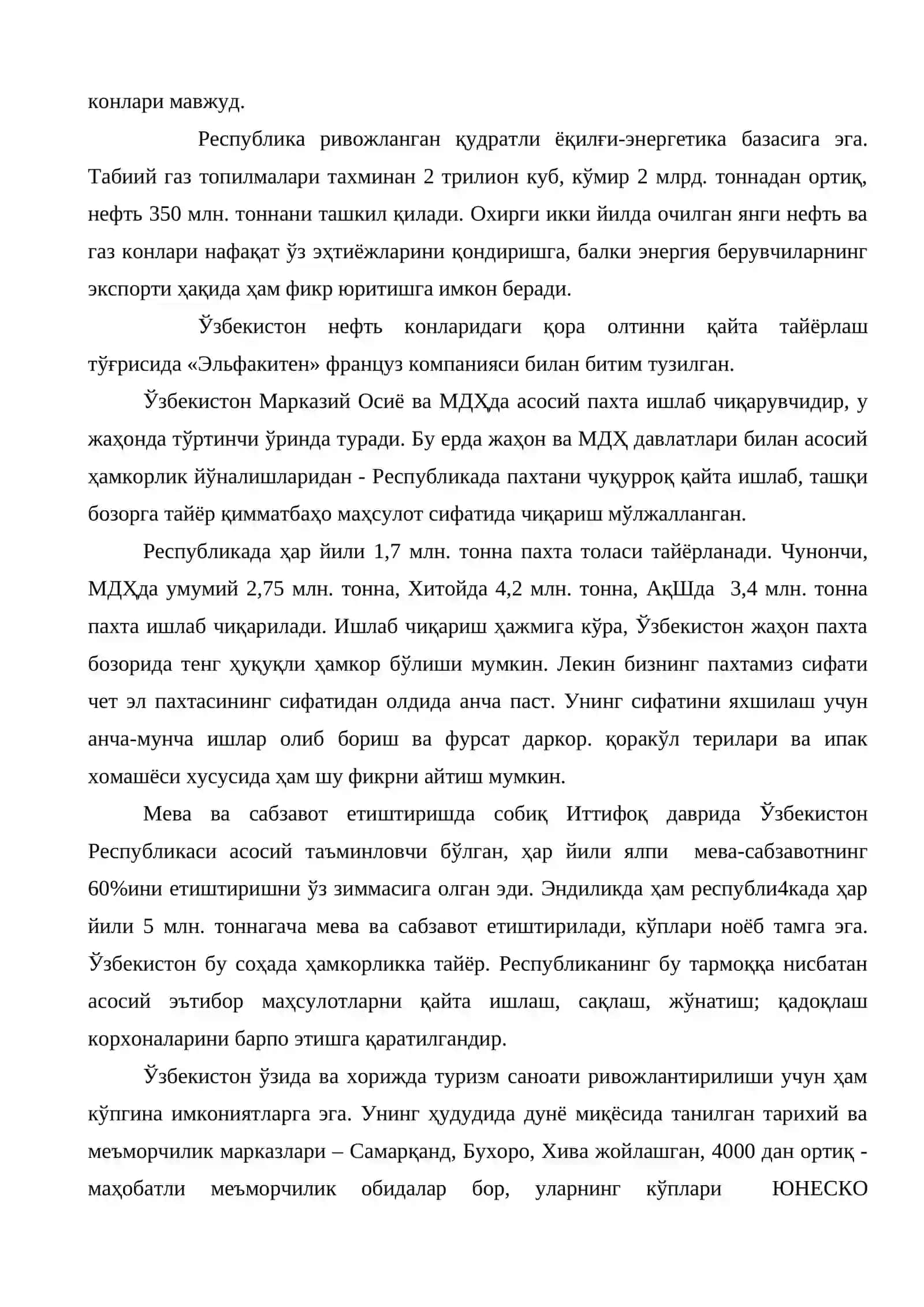 Ташқи иқтисодий фаолият субъекти 4