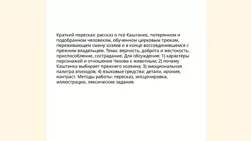 Preview 4
