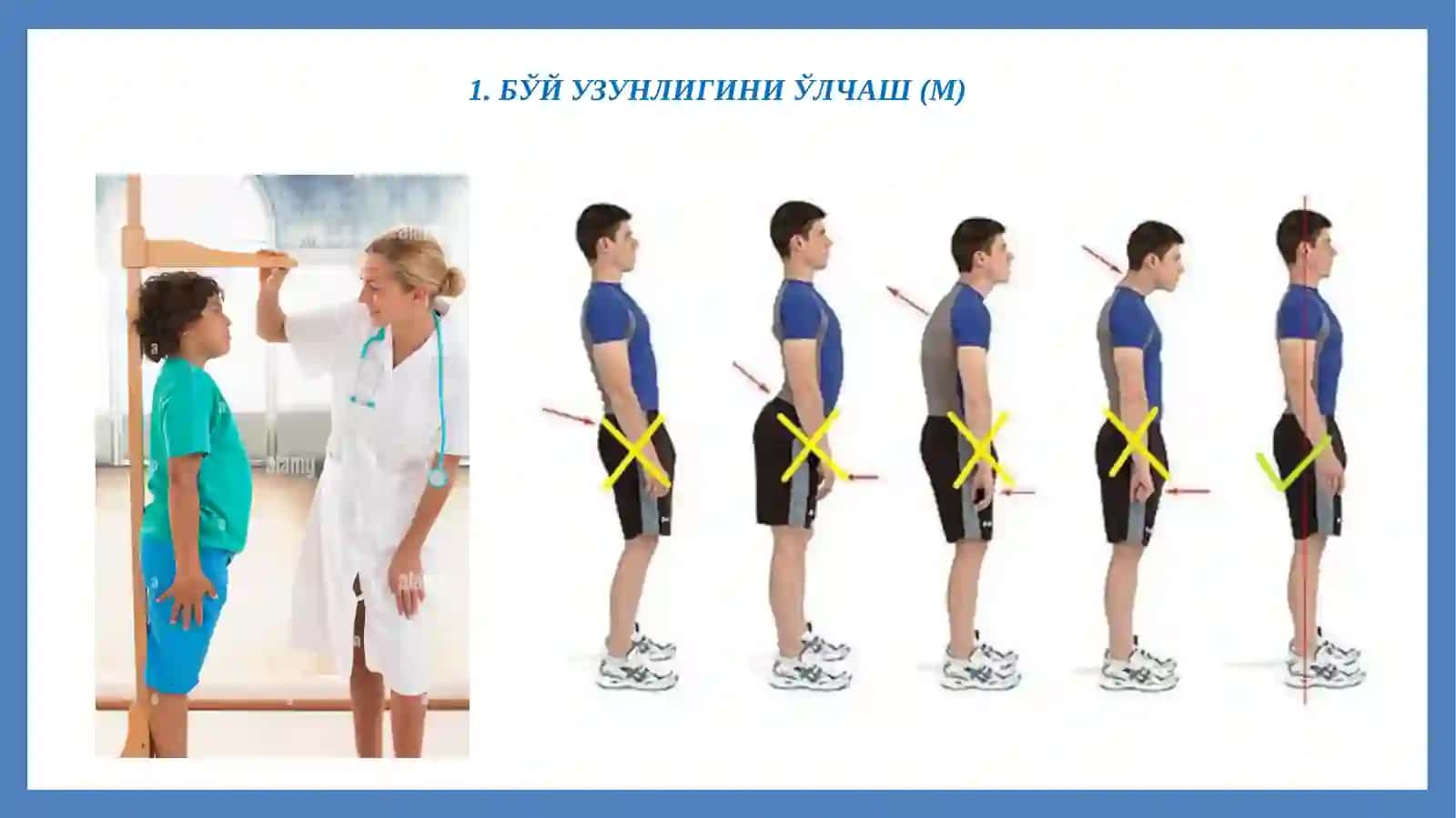 Қандли диабет касаллиги скрининг текширувлари 4