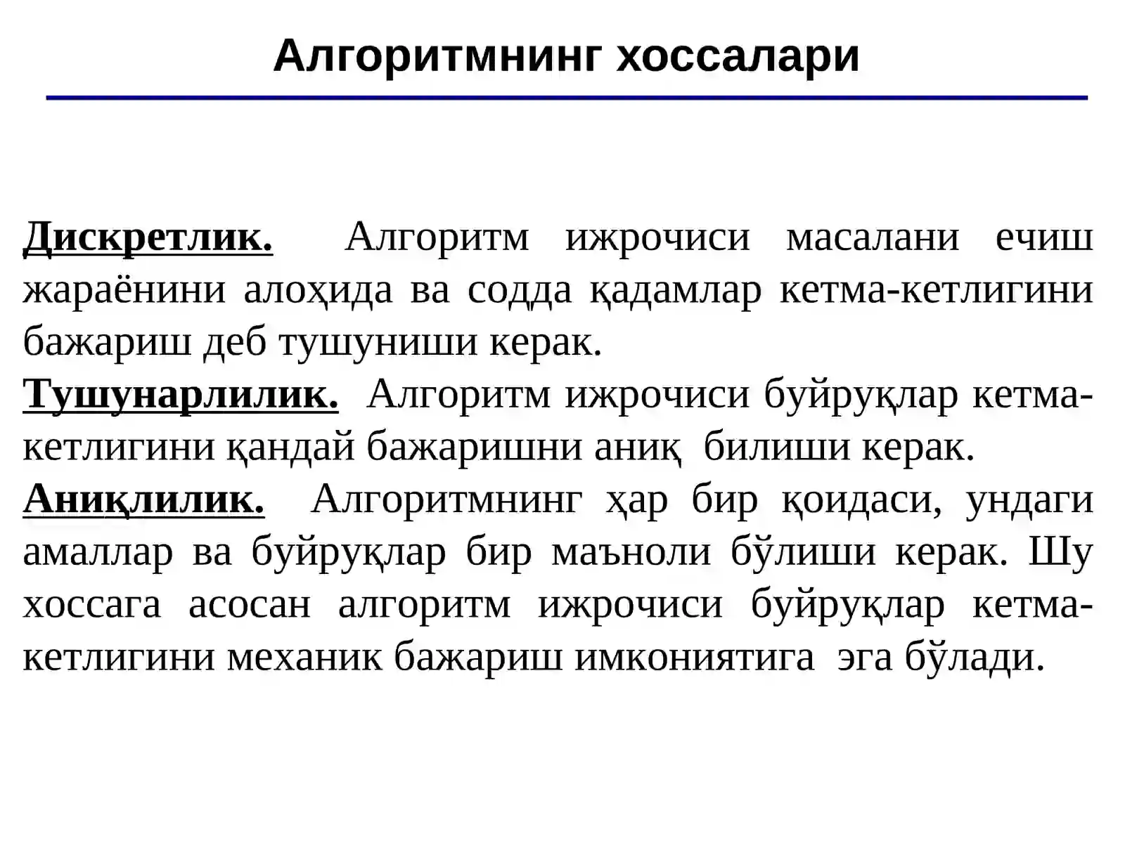 Алгоритмлаш асослари 4