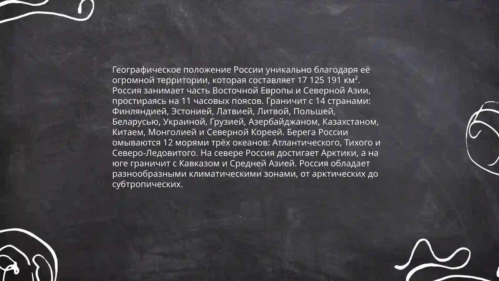 Мой город 4