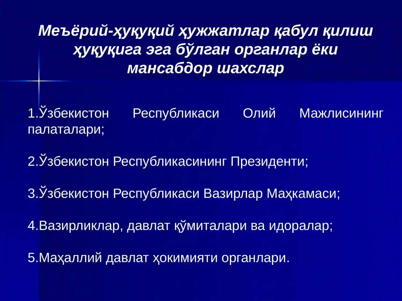 ТА'ЛИМ СОҲАСИДА ДАВЛАТ СИЁСАТИНИНГ АСОСИЙ ТАМОЙИЛЛАРИ 4