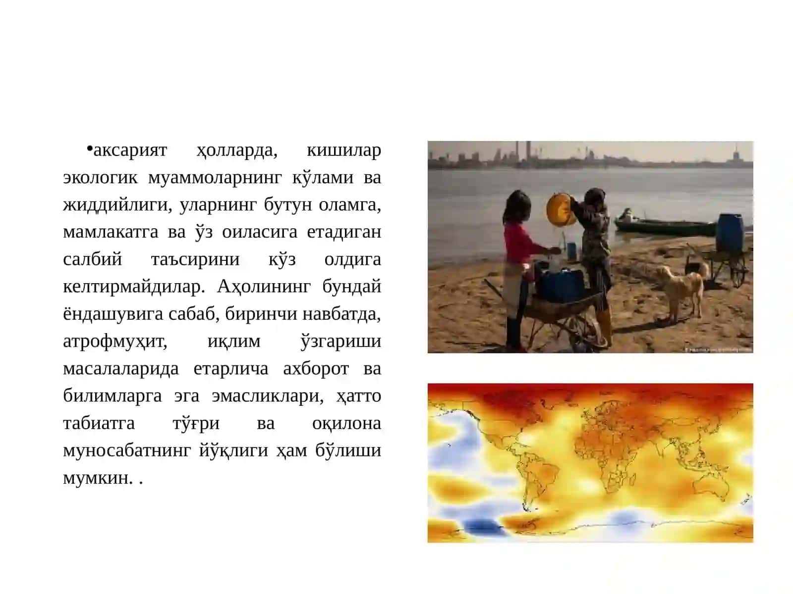 Global iqlim oʻzgarishi va unga sabab boʻladigan omillar 4