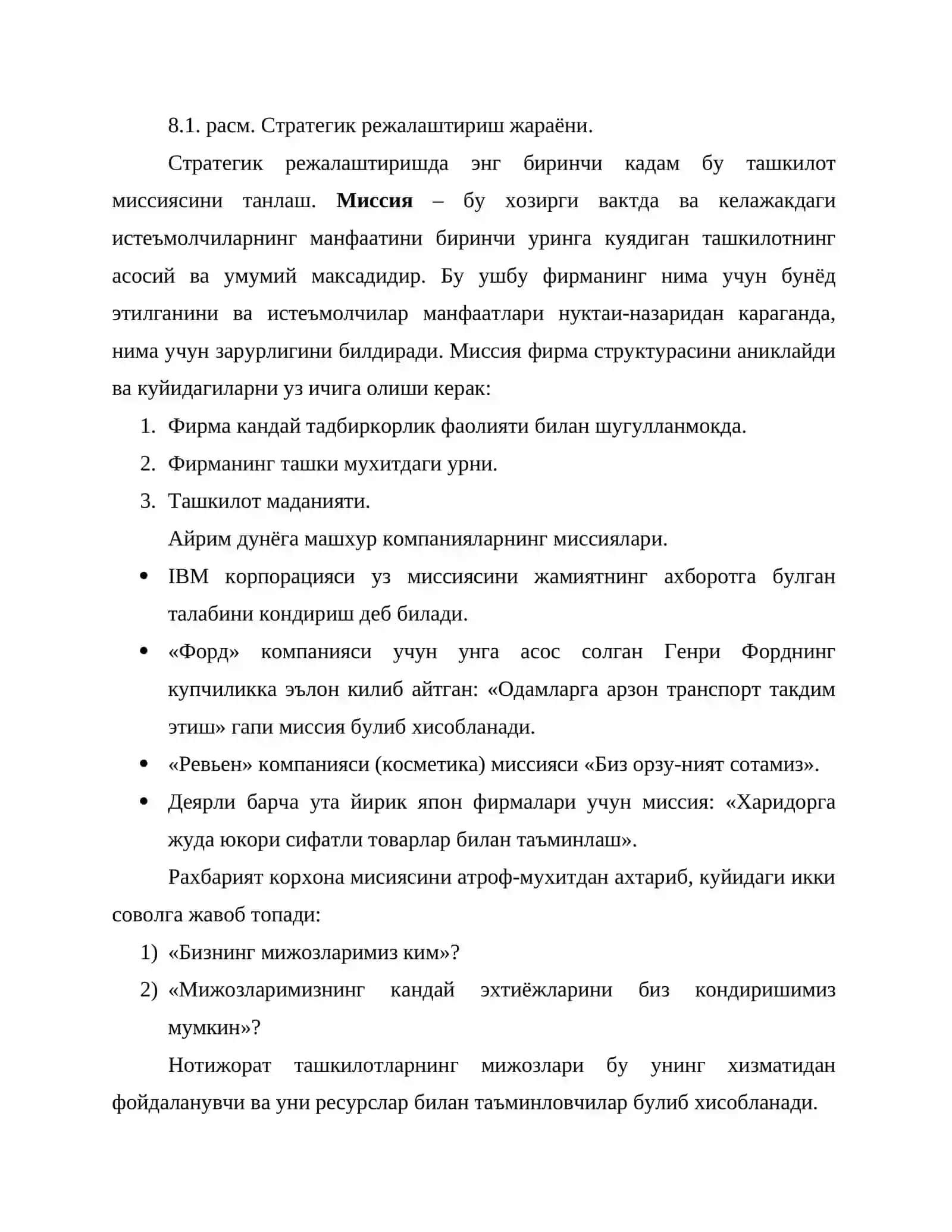 Стратегик режалаштириш ва унинг бошкарувдаги роли 4