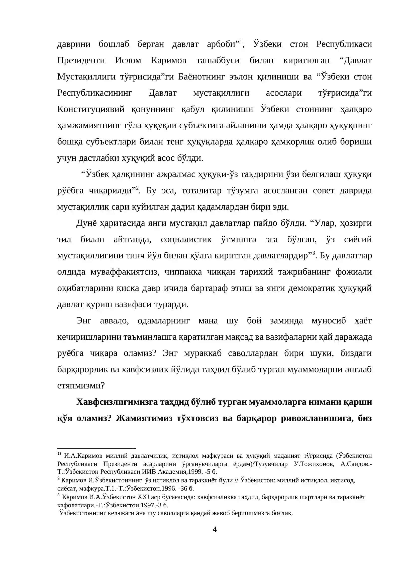 Ўзбеки стон Республикаси Миллий хавфсизлик хизмати фаолиятини ташкил этишнинг ҳуқуқий асослари 4