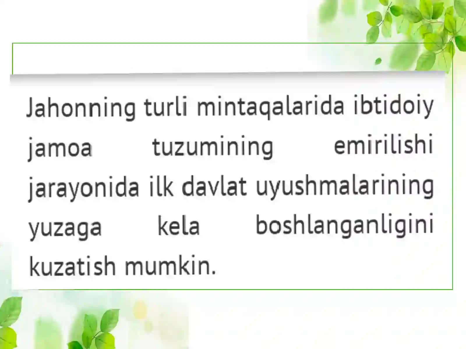 Oʻzbekdavlat chiligi tarixi 4