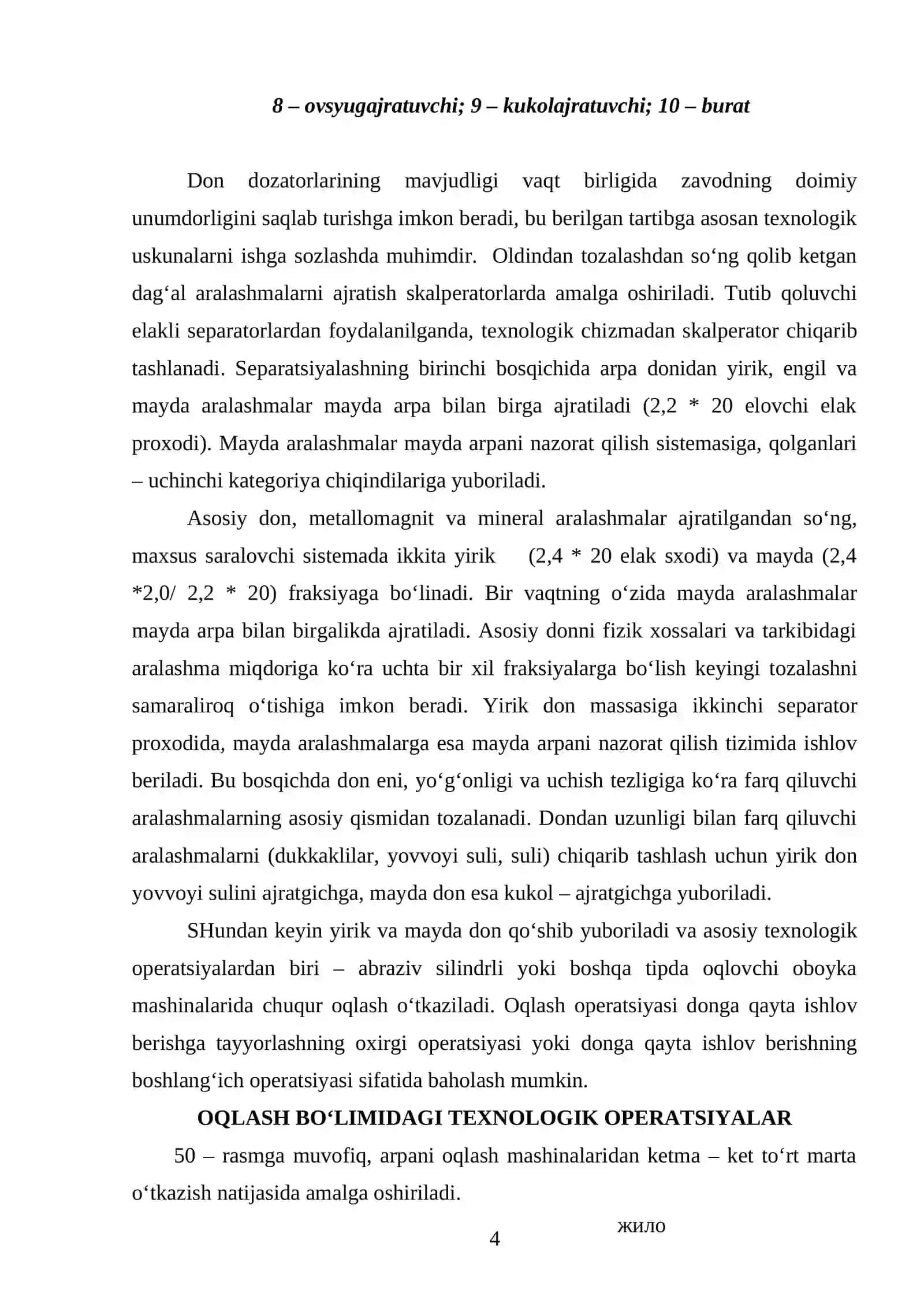 Maydalangan yormalar texnologiyasi 4