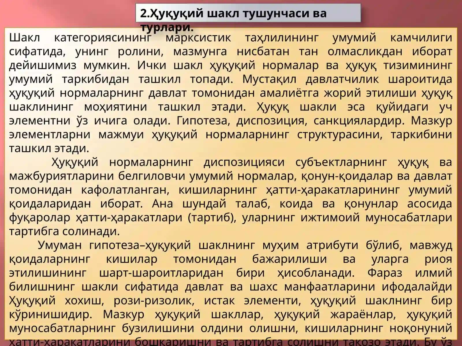 Инсон ва фуқаро ҳуқуқлари ва эркинликлари 4