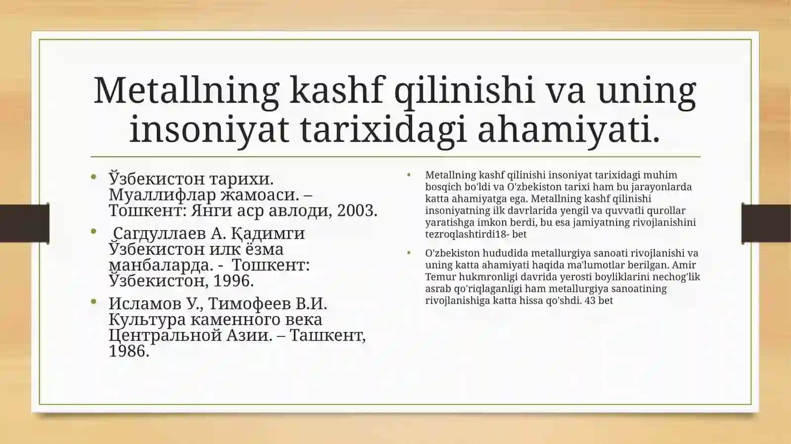 O‘zbekiston tarixi fanio’rganish 4