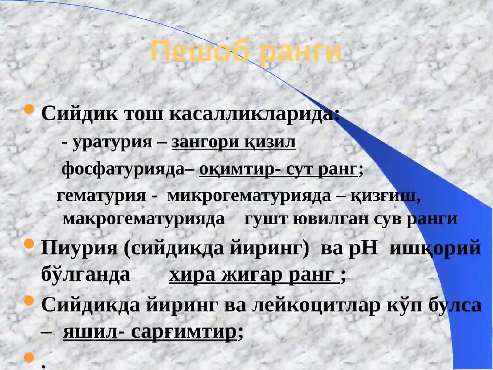 Peshob tahlili ppt 4