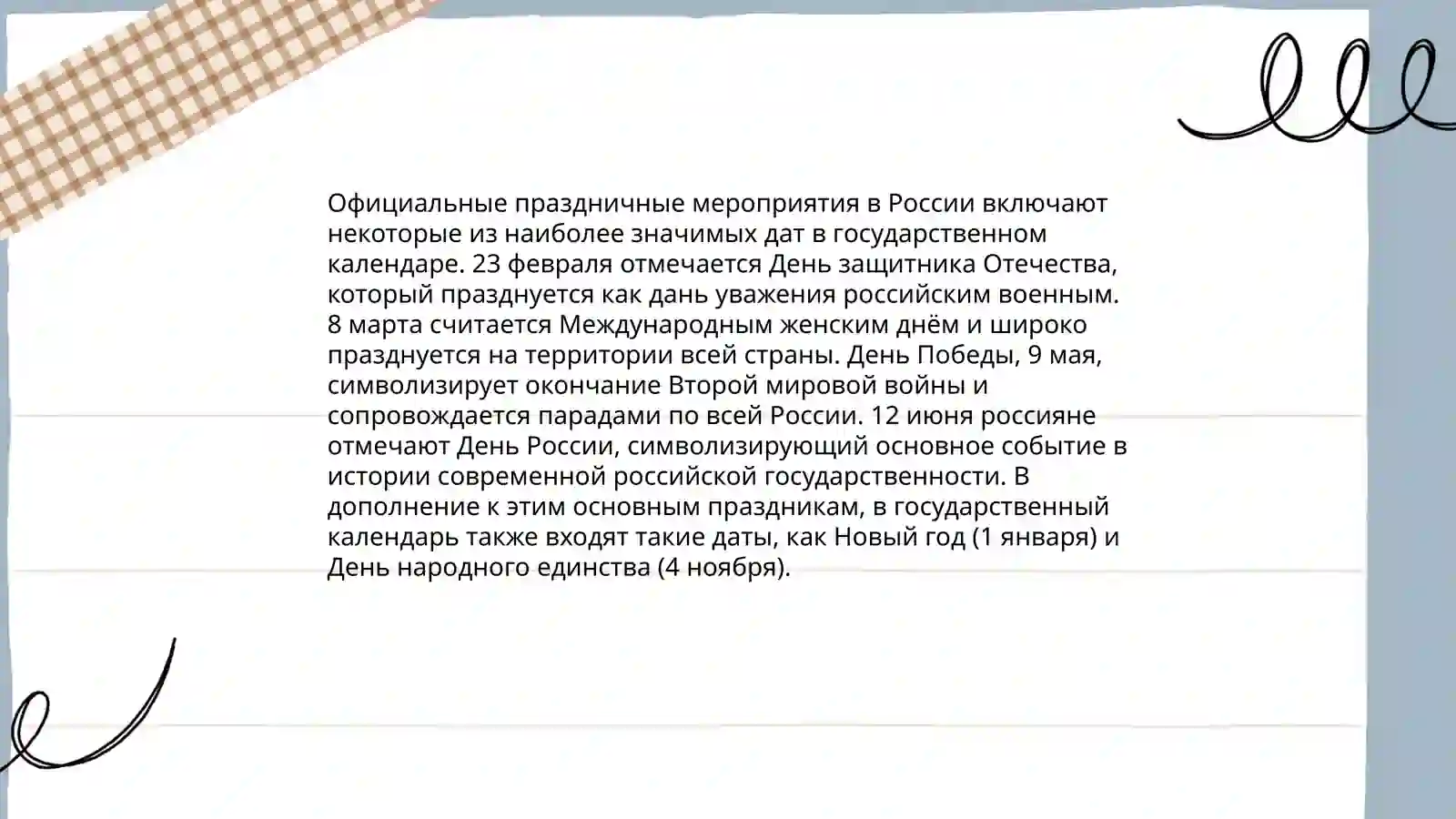 Preview 4