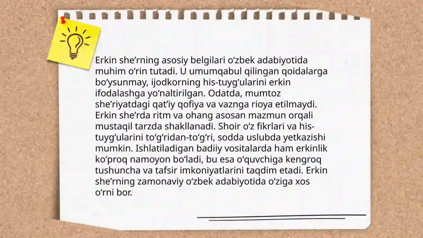 Erkin sheʼr tizimi 4