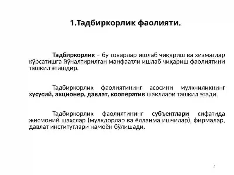 Preview 4