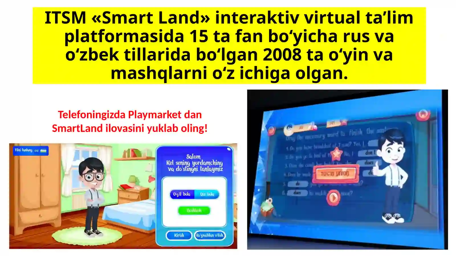 ITSM «Smart Land»interaktivvirtualta’limplatformasi 4