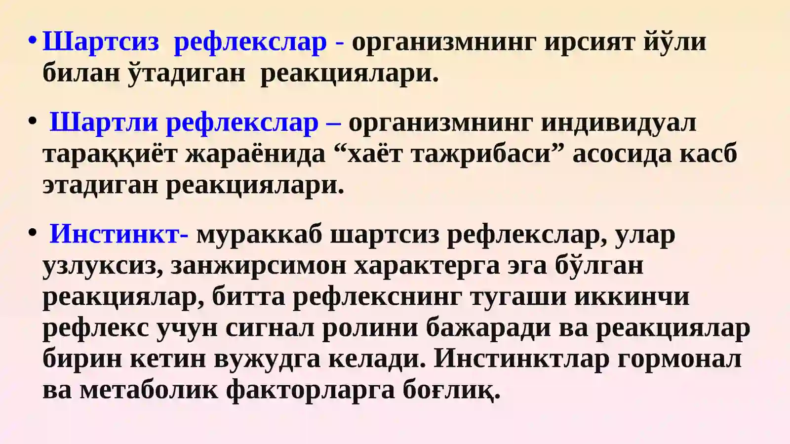 Олий нерв фаолияти 4