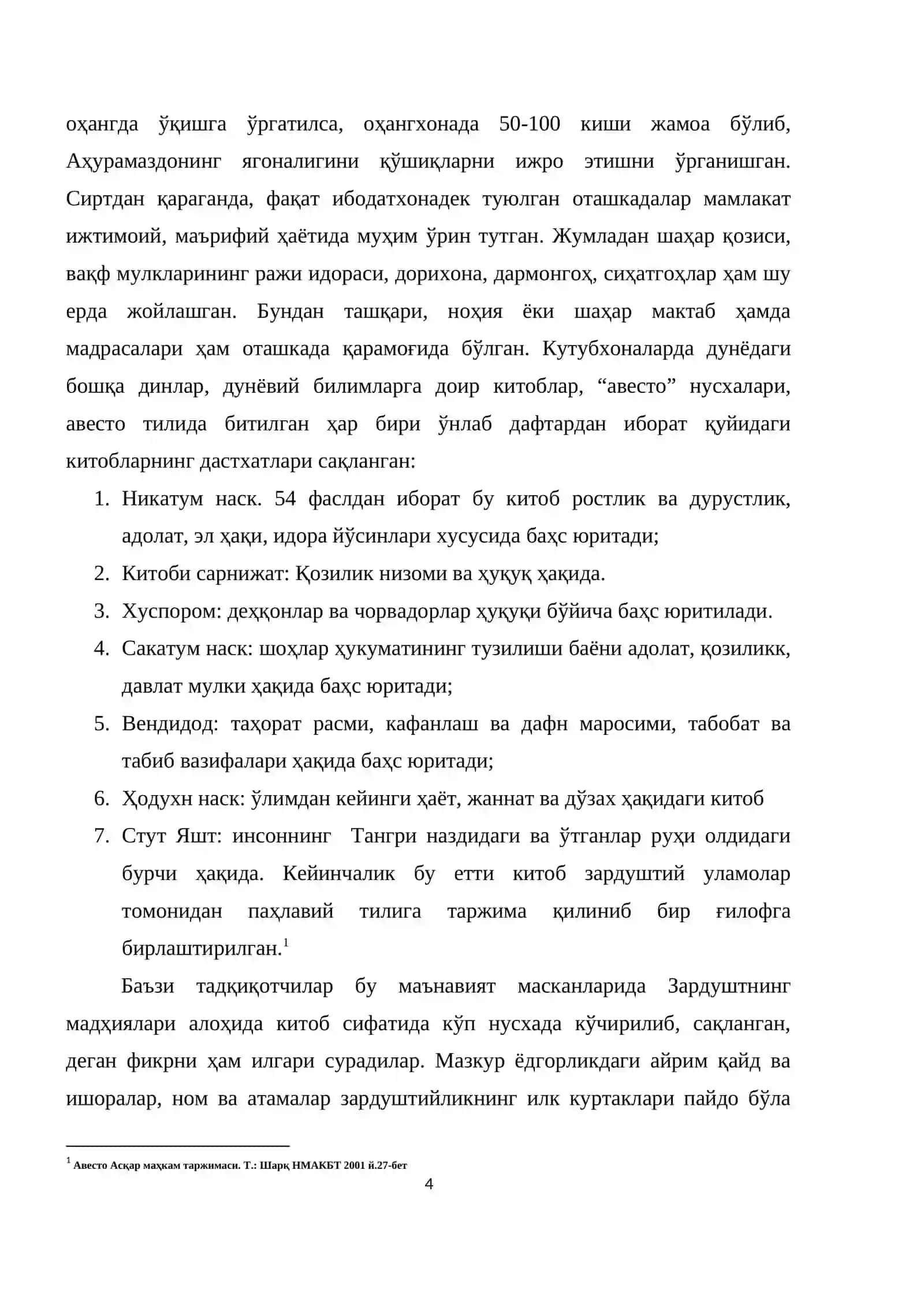 Шахс маънавиятини шакллантиришнинг илмий назарий асослари 4