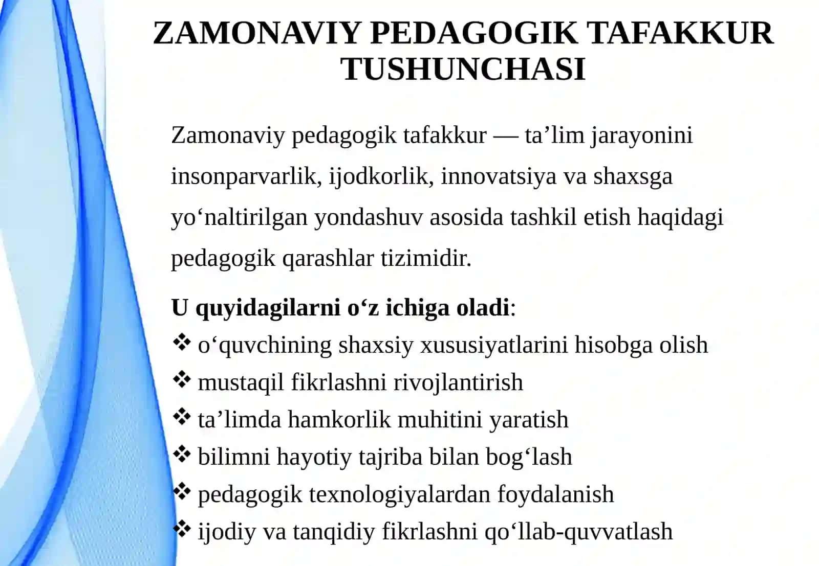 Zamonaviy pedagogik tafakkur va uning rivojlanish tendensiyalari. 4