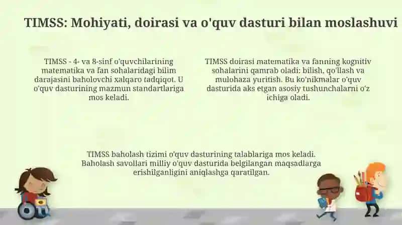 Baholashga tayyorgarlikning ahamiyati va TIMSS 4