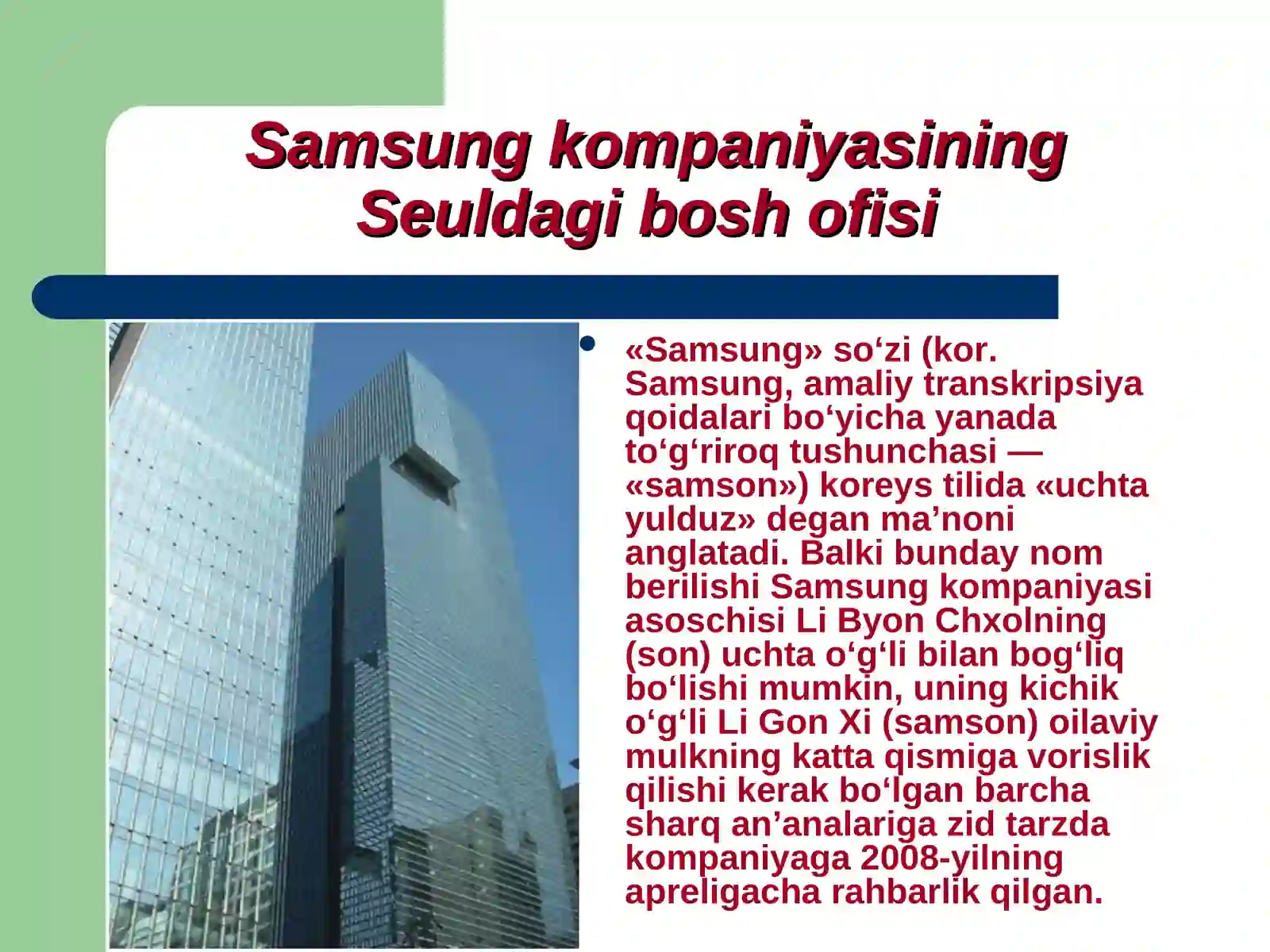 Samsung Electronics Co., Ltd 4