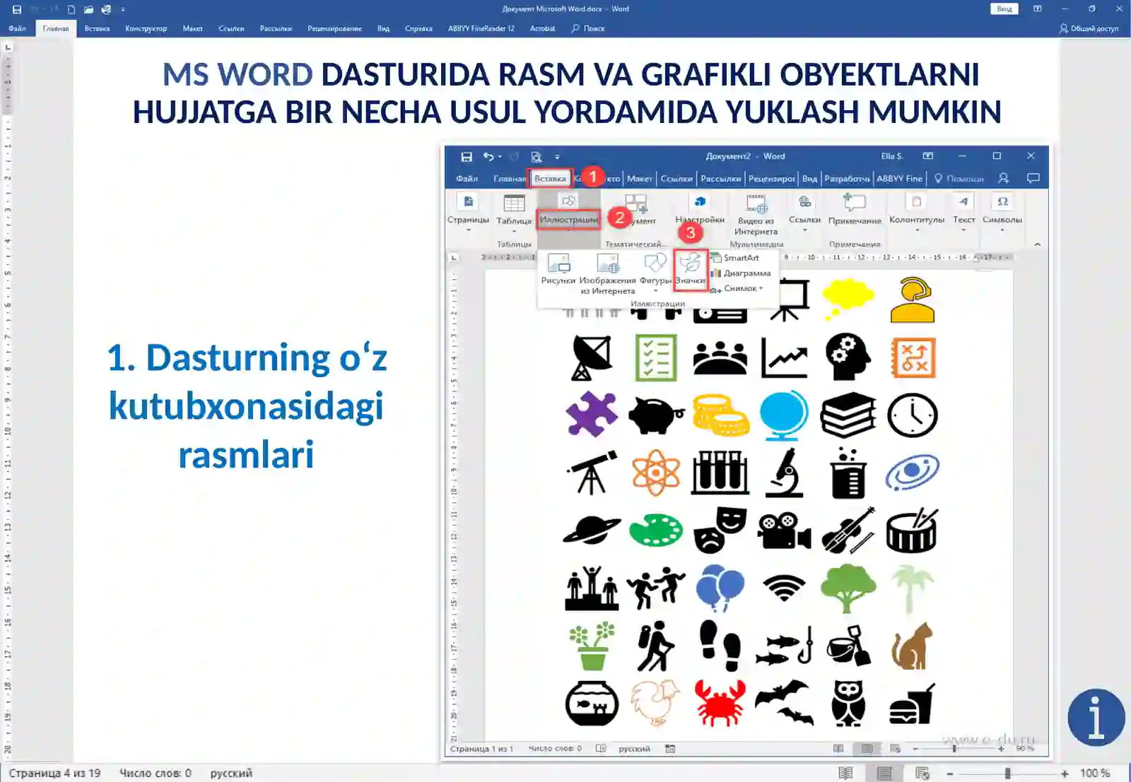 HUJJATLARDA RASMLAR BILAN ISHLASH 4
