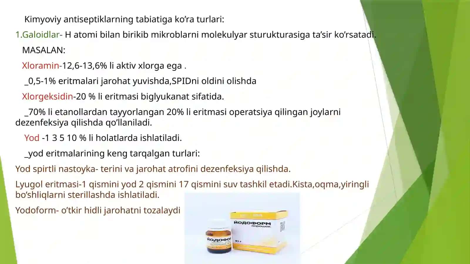 Kimyoviy va biologik antiseptika 4