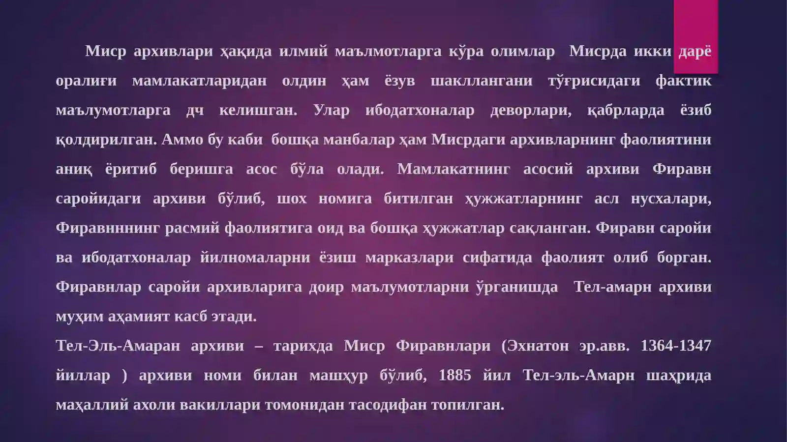 Preview 4