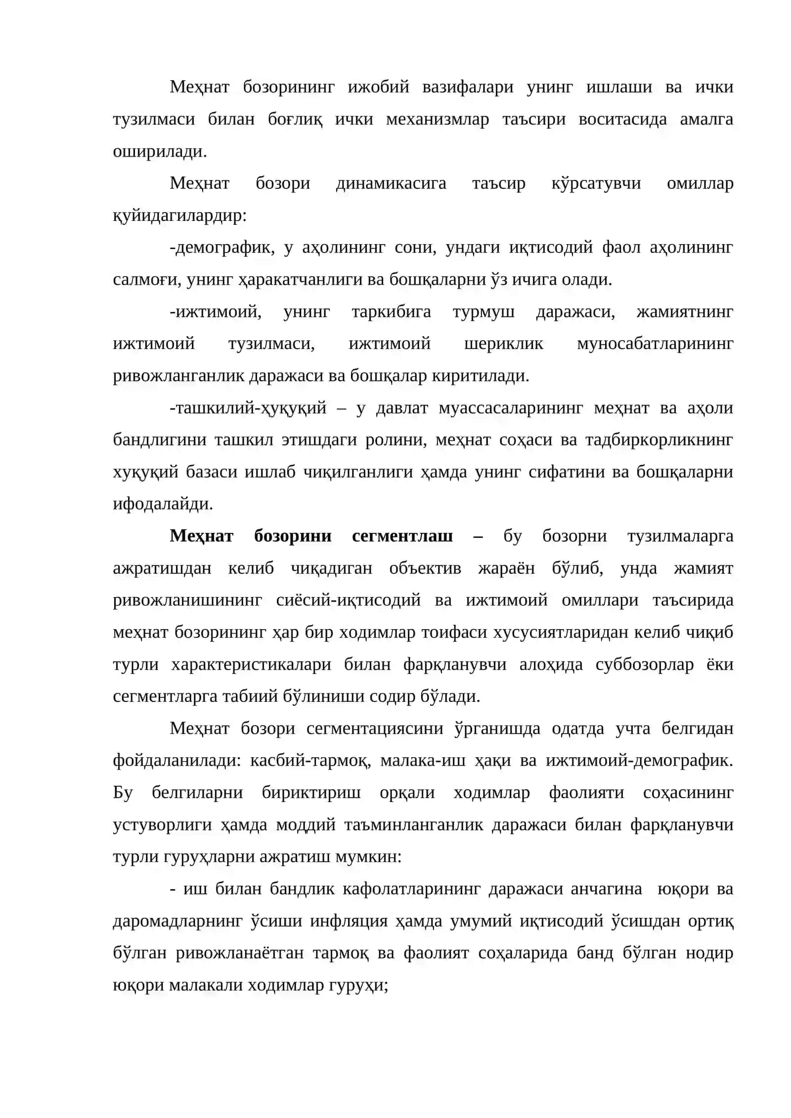 Меҳнат бозори, иш билан бандлик, ишсизлик 4