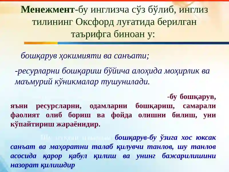 Moliyaviy menedjment 4