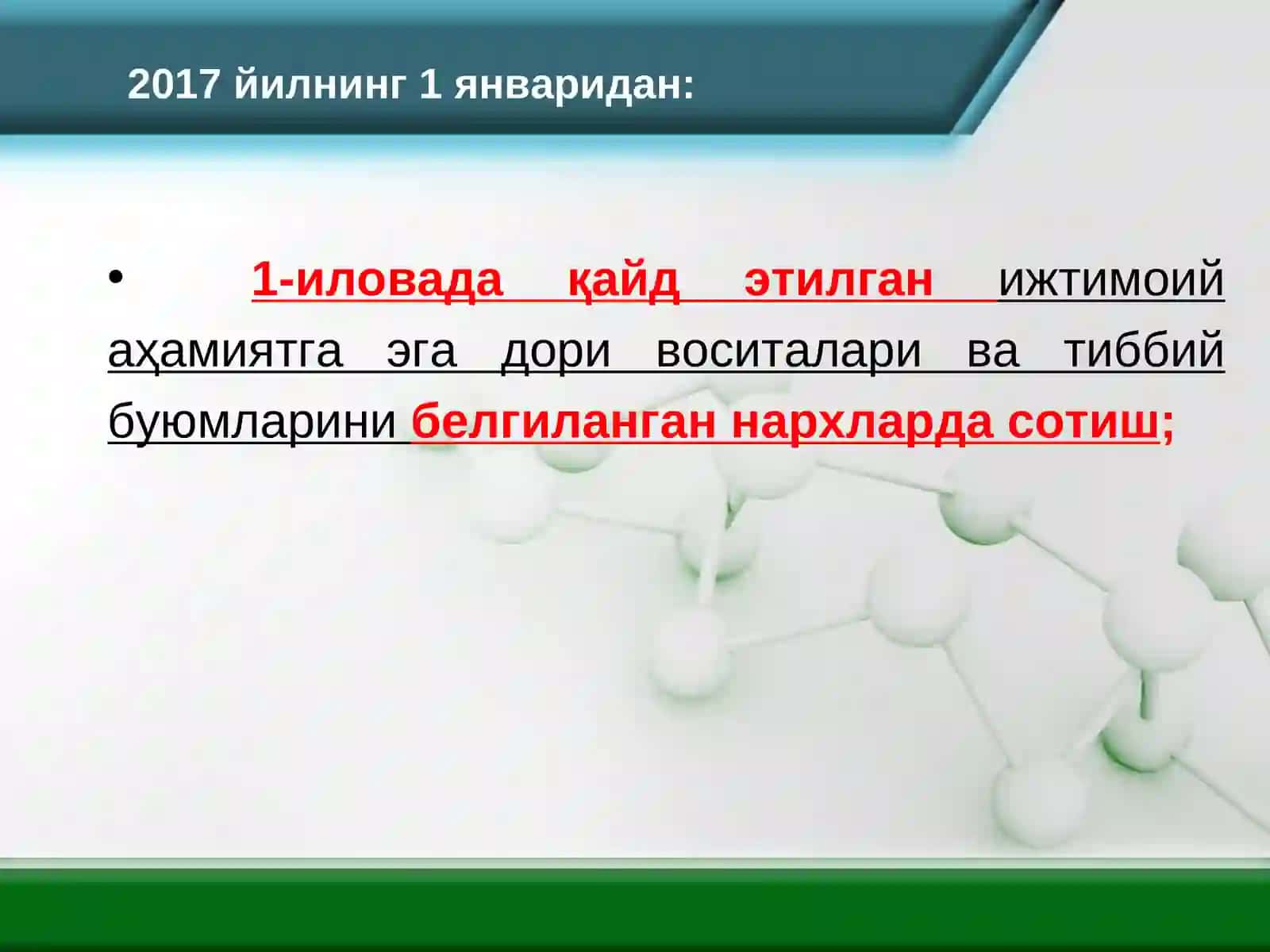 Аҳоли ва тиббиёт муассасалари 4