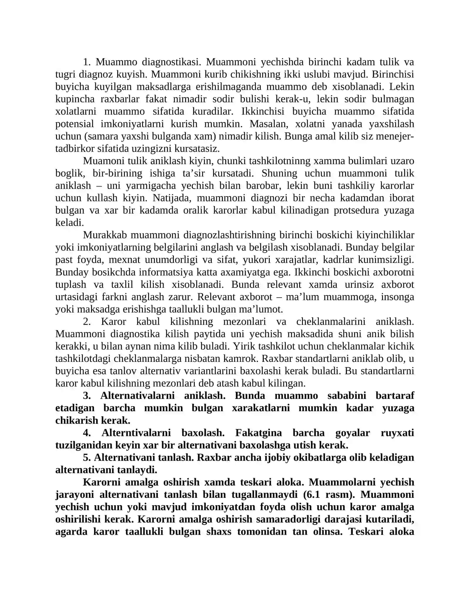 Карор кабул килиш жарайони 4