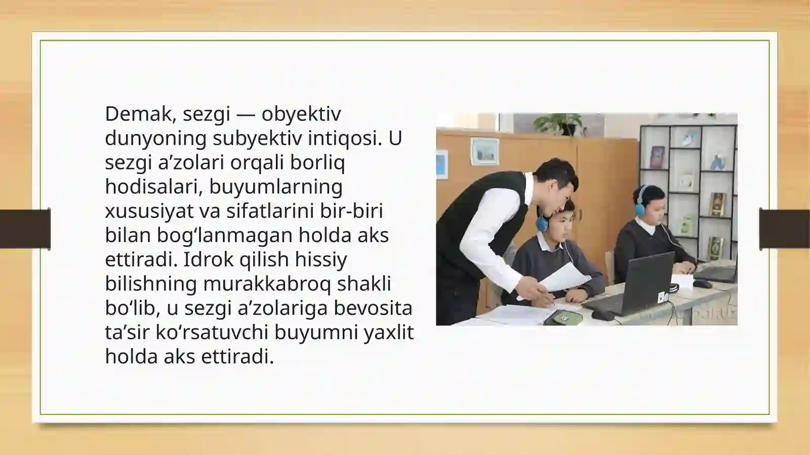 Preview 4