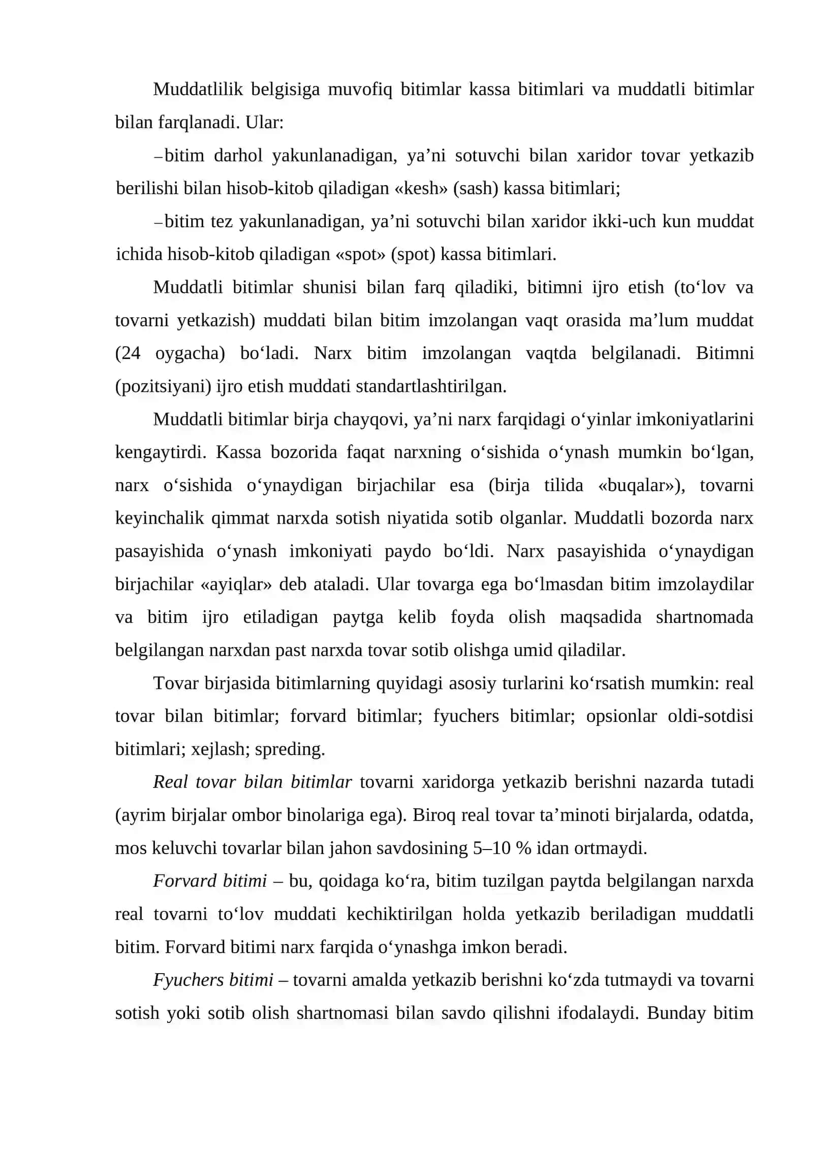 Birjalar faoliyatining asosiy tamoyillari 4
