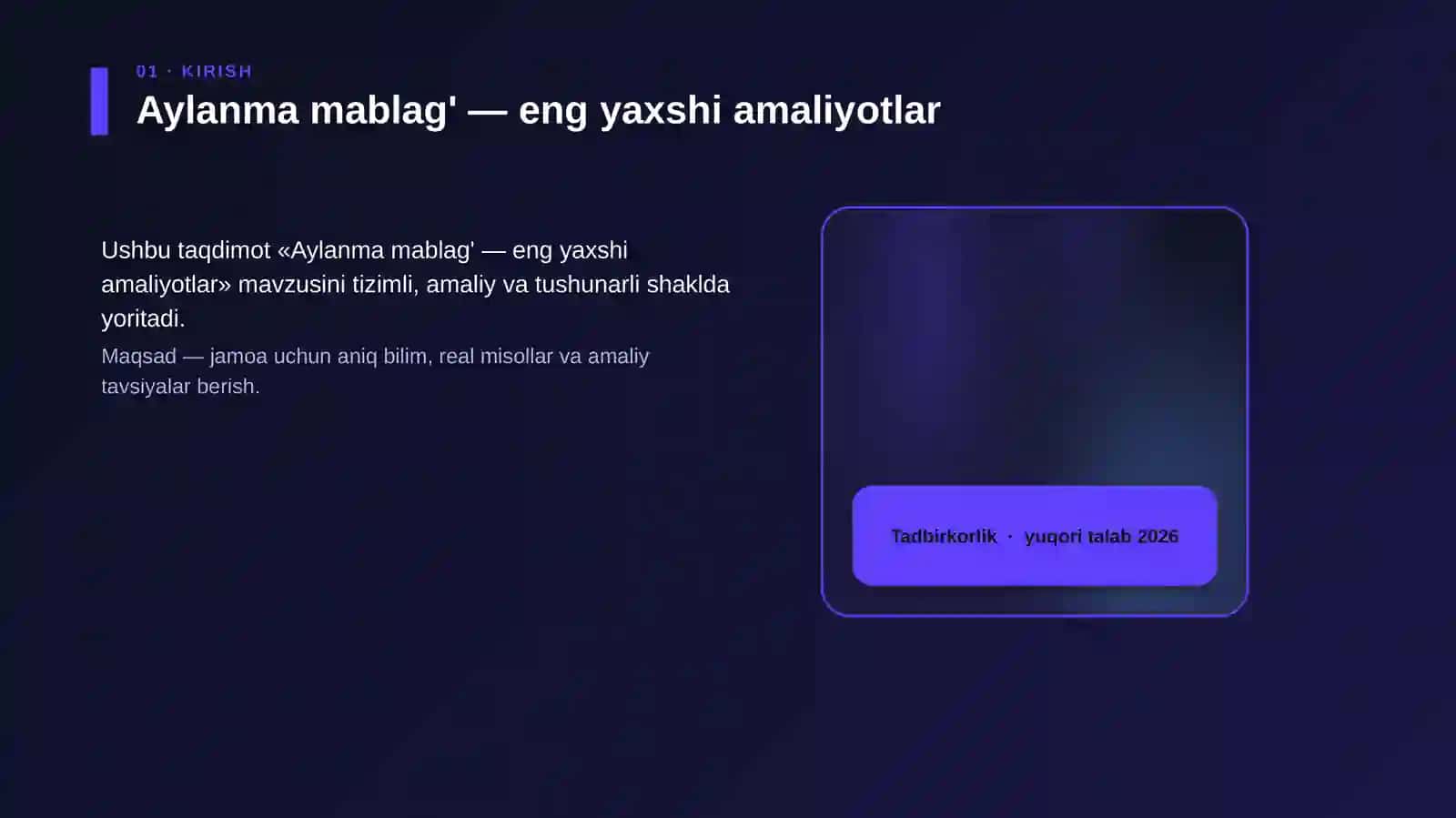 Aylanma mablag' — eng yaxshi amaliyotlar 4