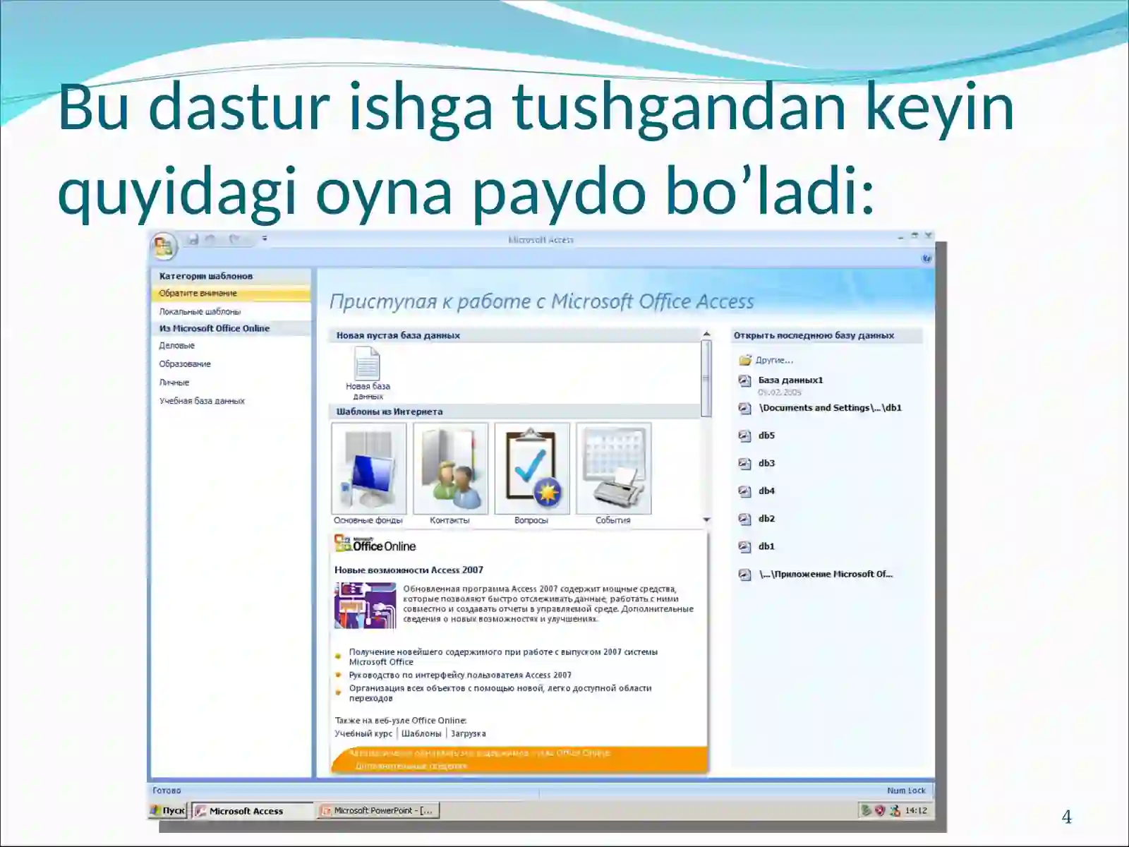 Microsoft Access 4