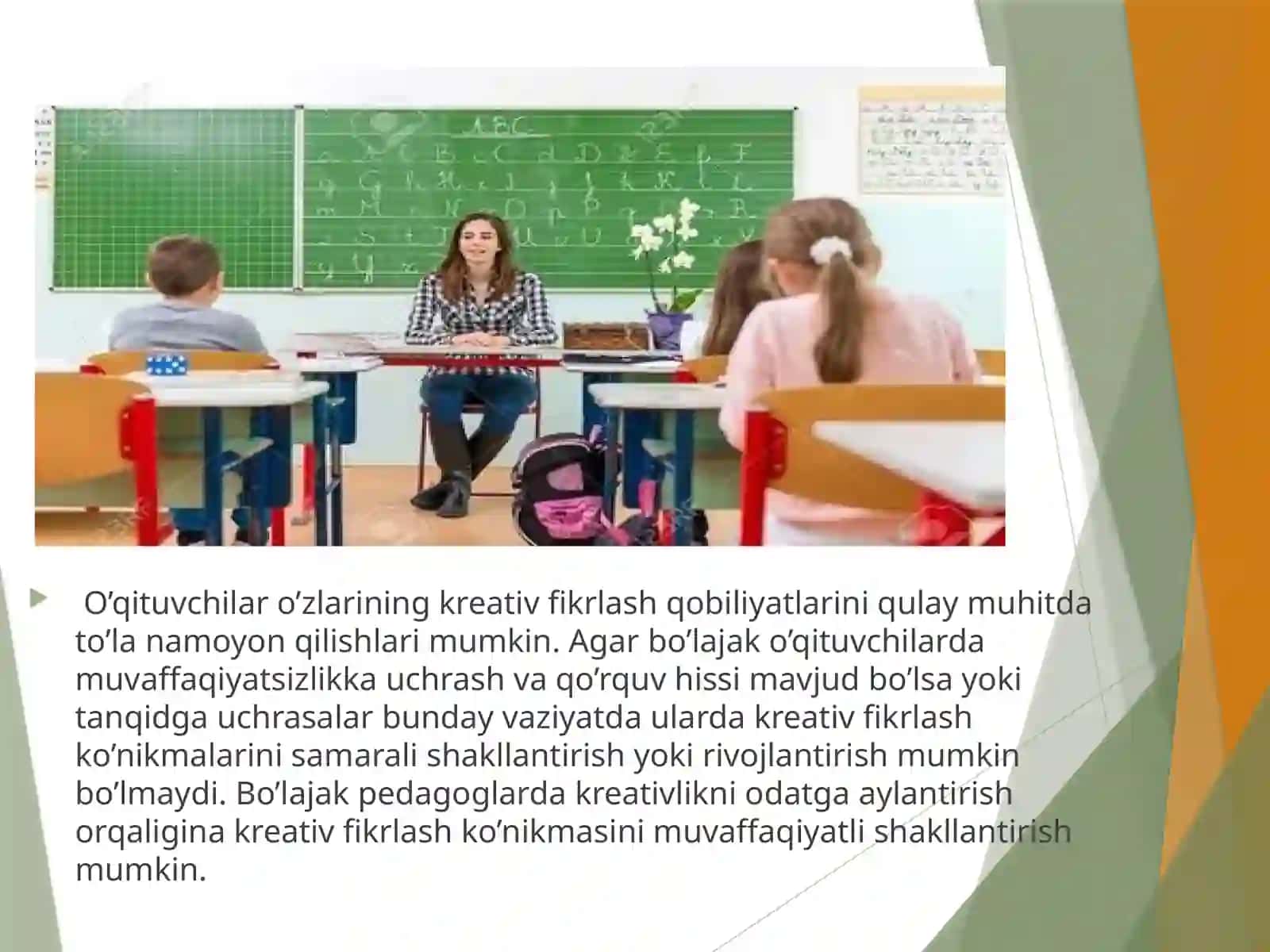 Oʻqituvchiningkreativkompetensiyasinishakllantirishningmodeli 4