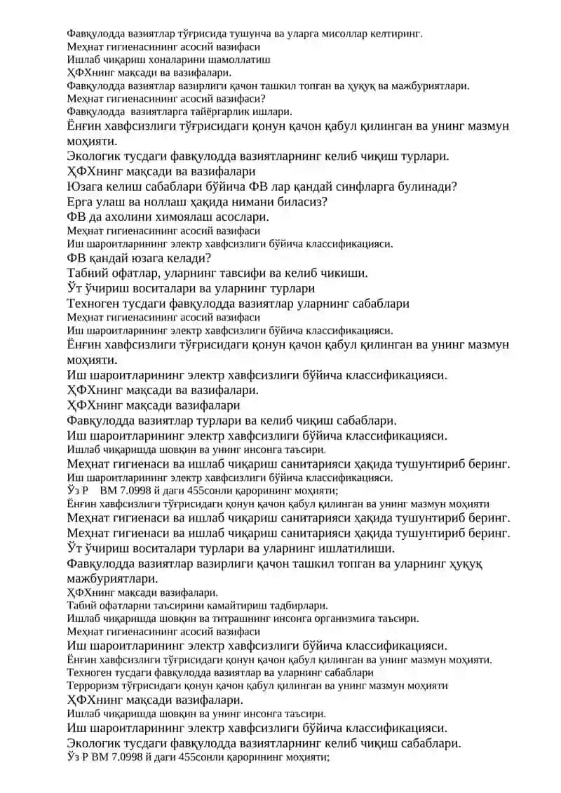 Ҳаёт фаолияти хавфсизлиги фанидан ЯБ саволлари 4