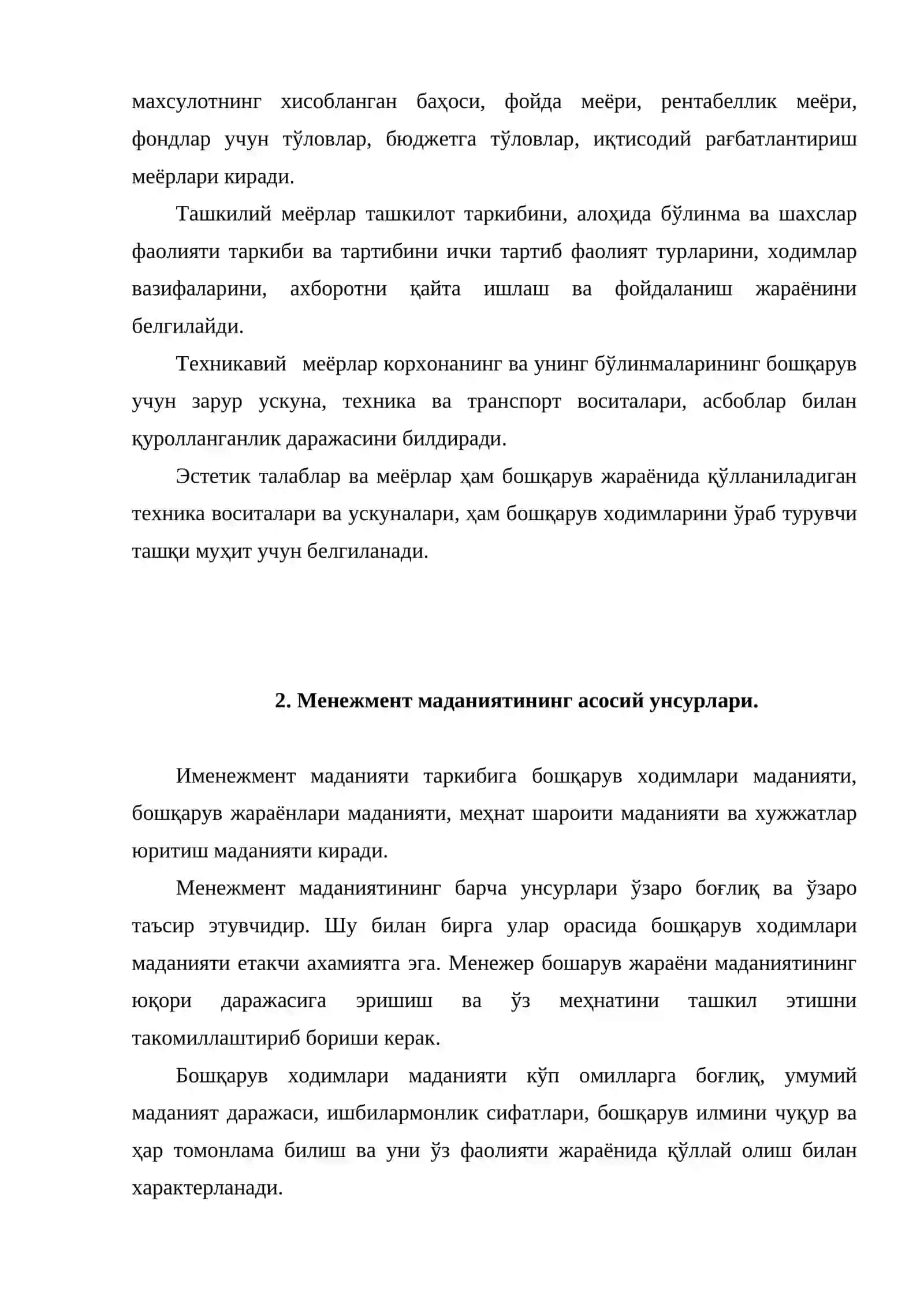 Менежмент услуби ва маданияти 4