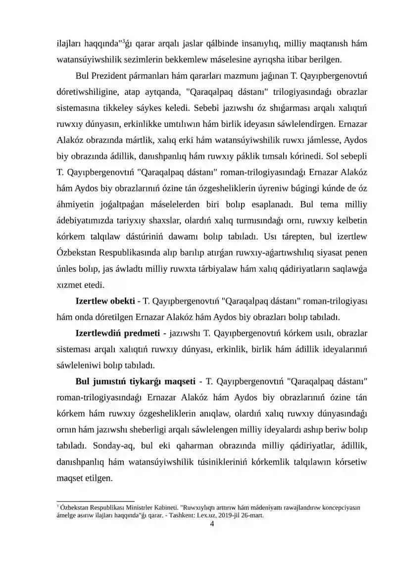 Preview 4