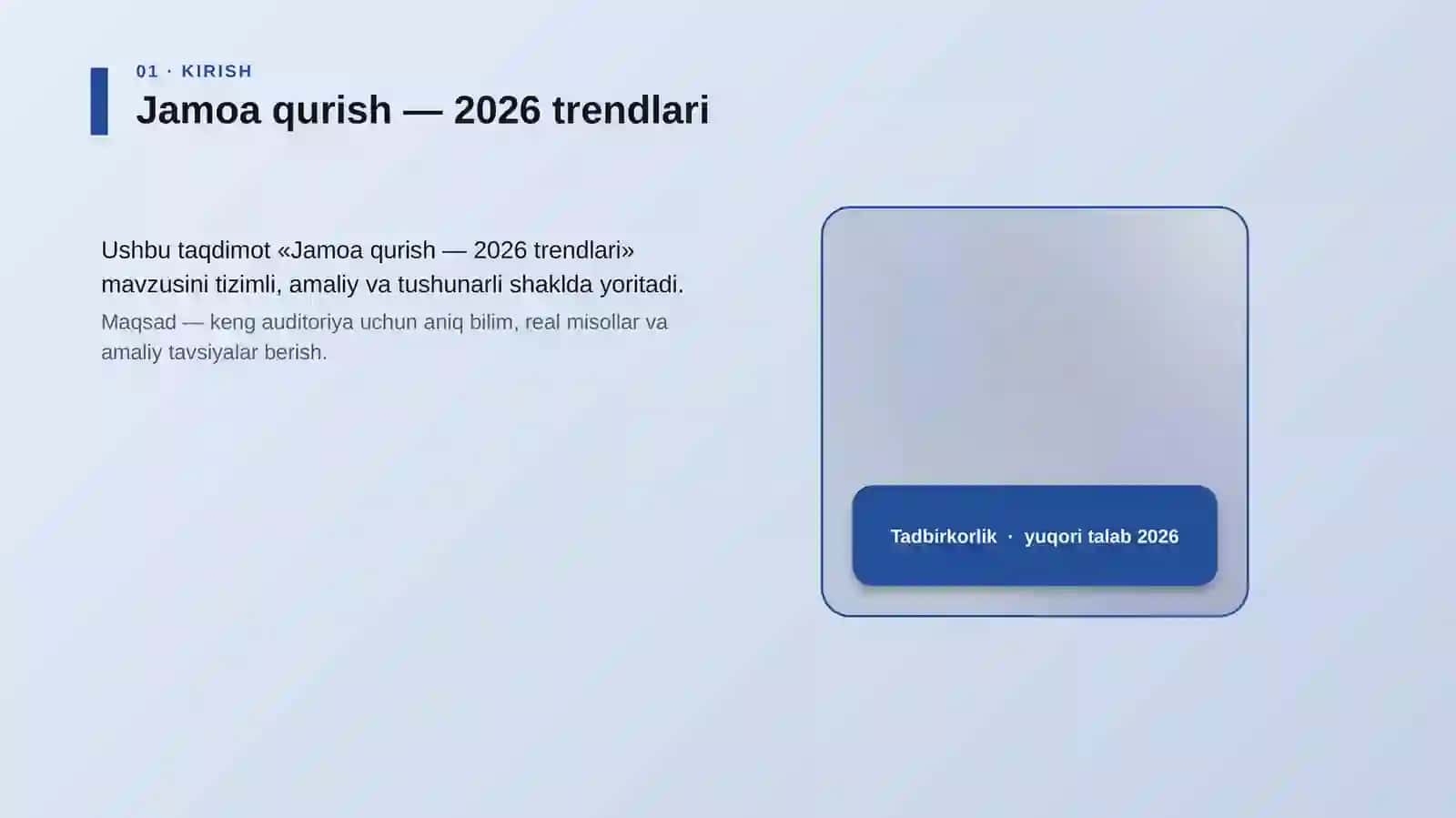 Jamoa qurish — 2026 trendlari 4
