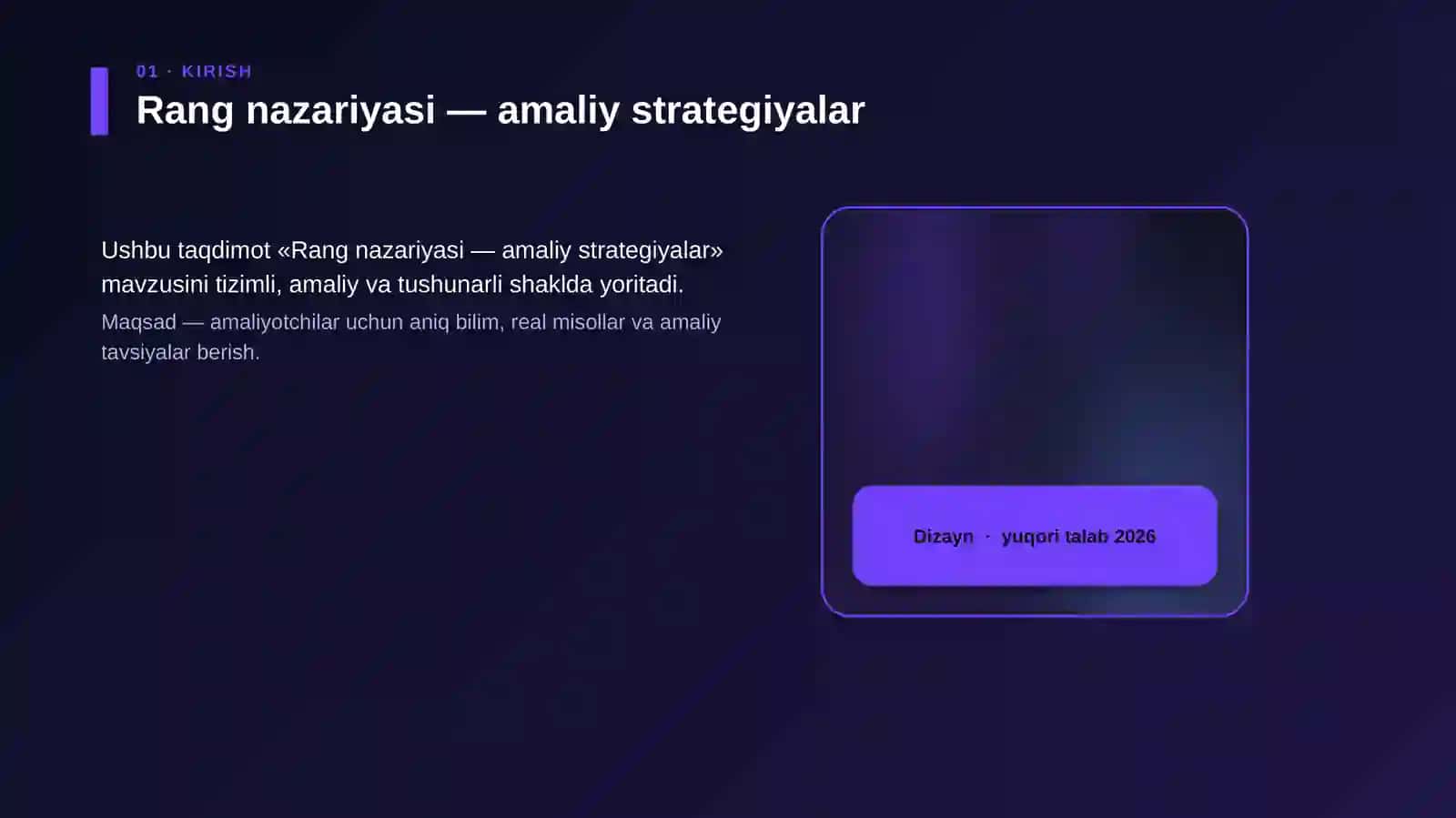 Rang nazariyasi — amaliy strategiyalar 4