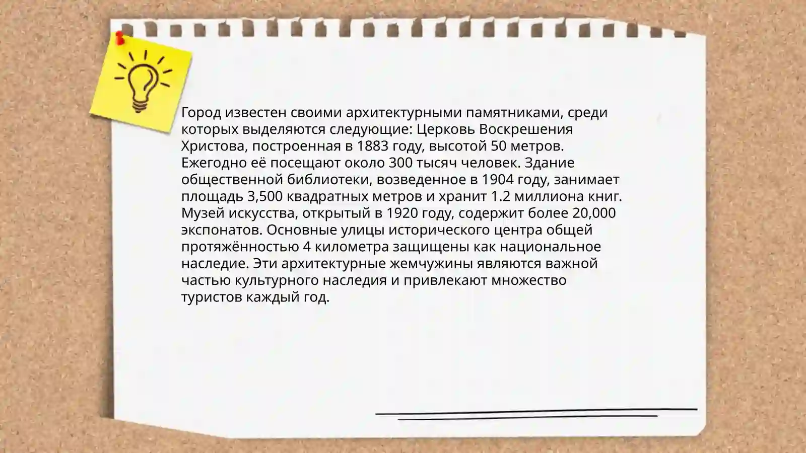 Мой родной город - Самарканд 4