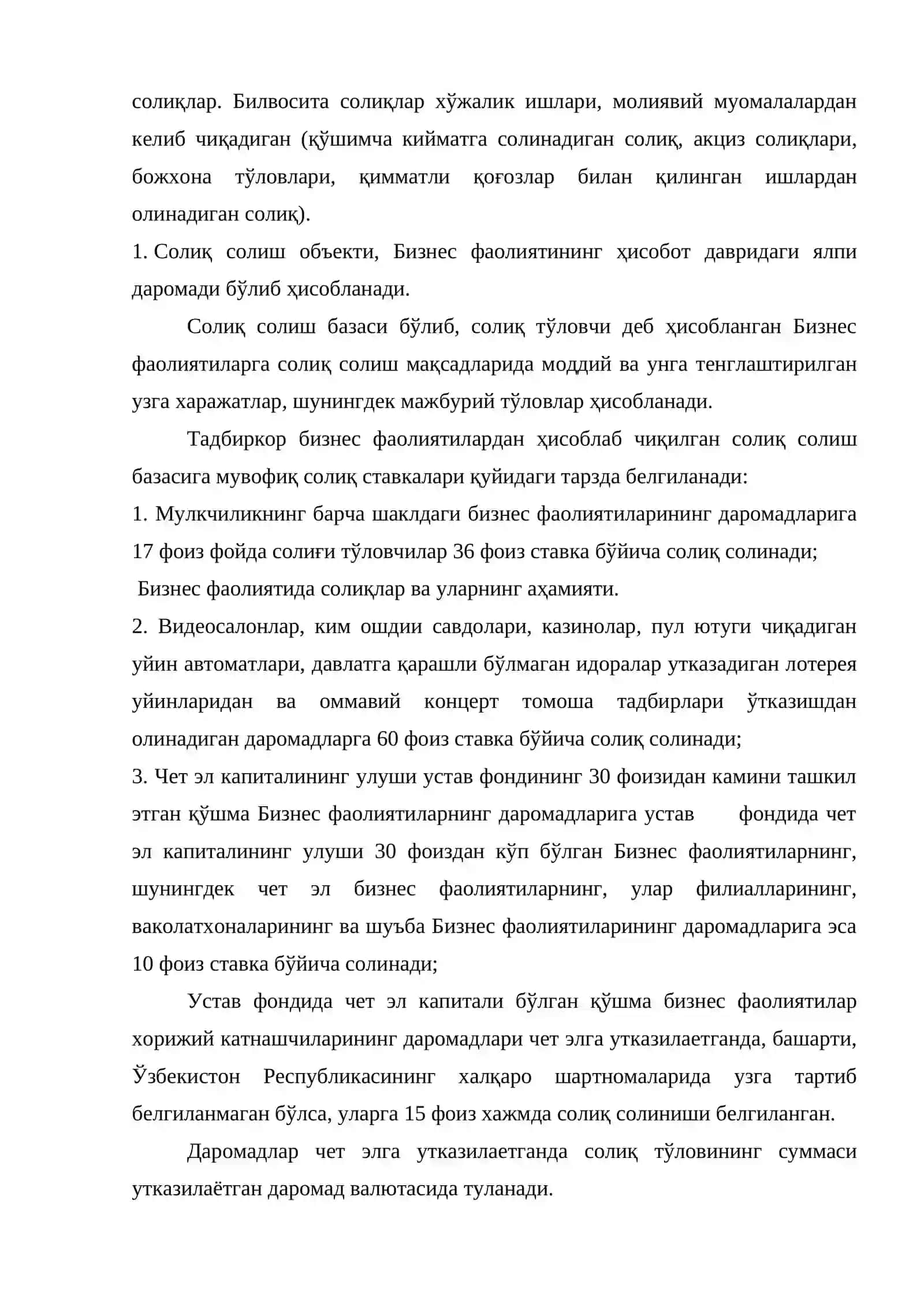 Бизнес фаолиятини ривожлантиришда тижорат банкларининг ўрни ва аҳамияти 4