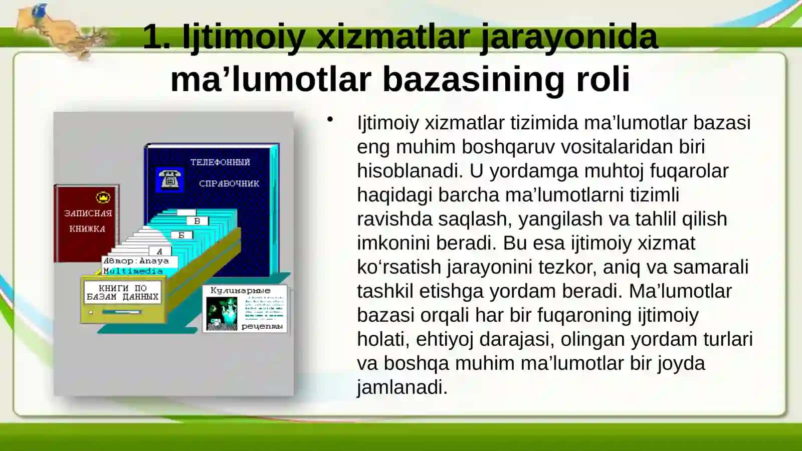 Ijtimoiy xizmatlar jarayoni ma’lumotlar bazasini yuritishning ahamiyati 4