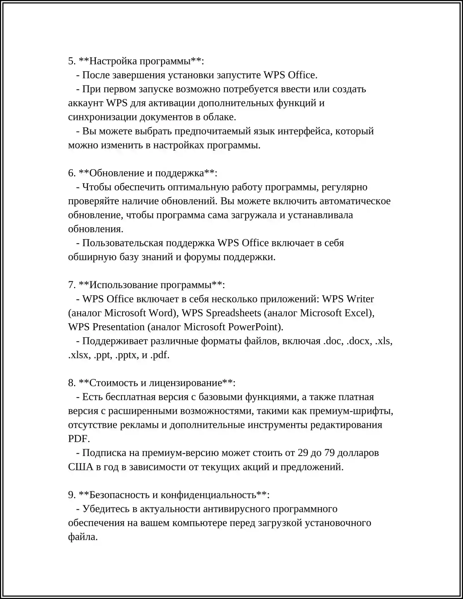 WPS OFFICE: COMPLETE OFFICE SUITE WITH PDF EDITOR 4