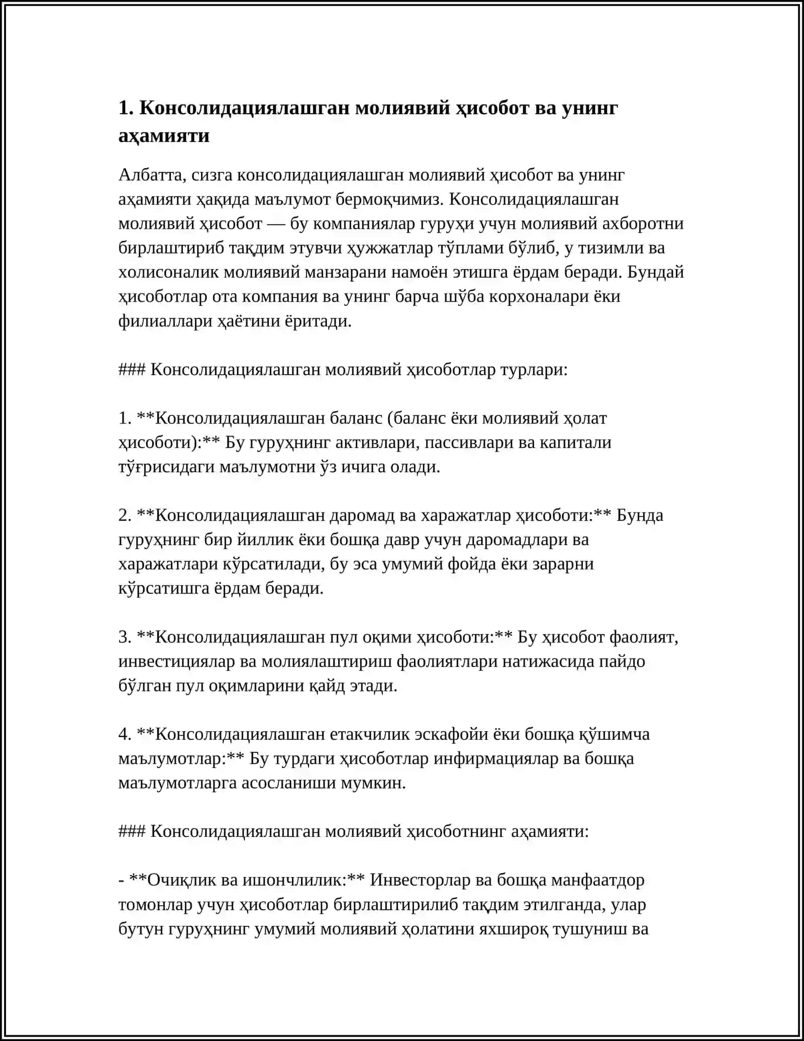 КОНСОЛИДАЦИЯЛАШГАН МОЛИЯВИЙ ХОЛАТ ТОГРИСИДАГИ ХИСОБОТ 4