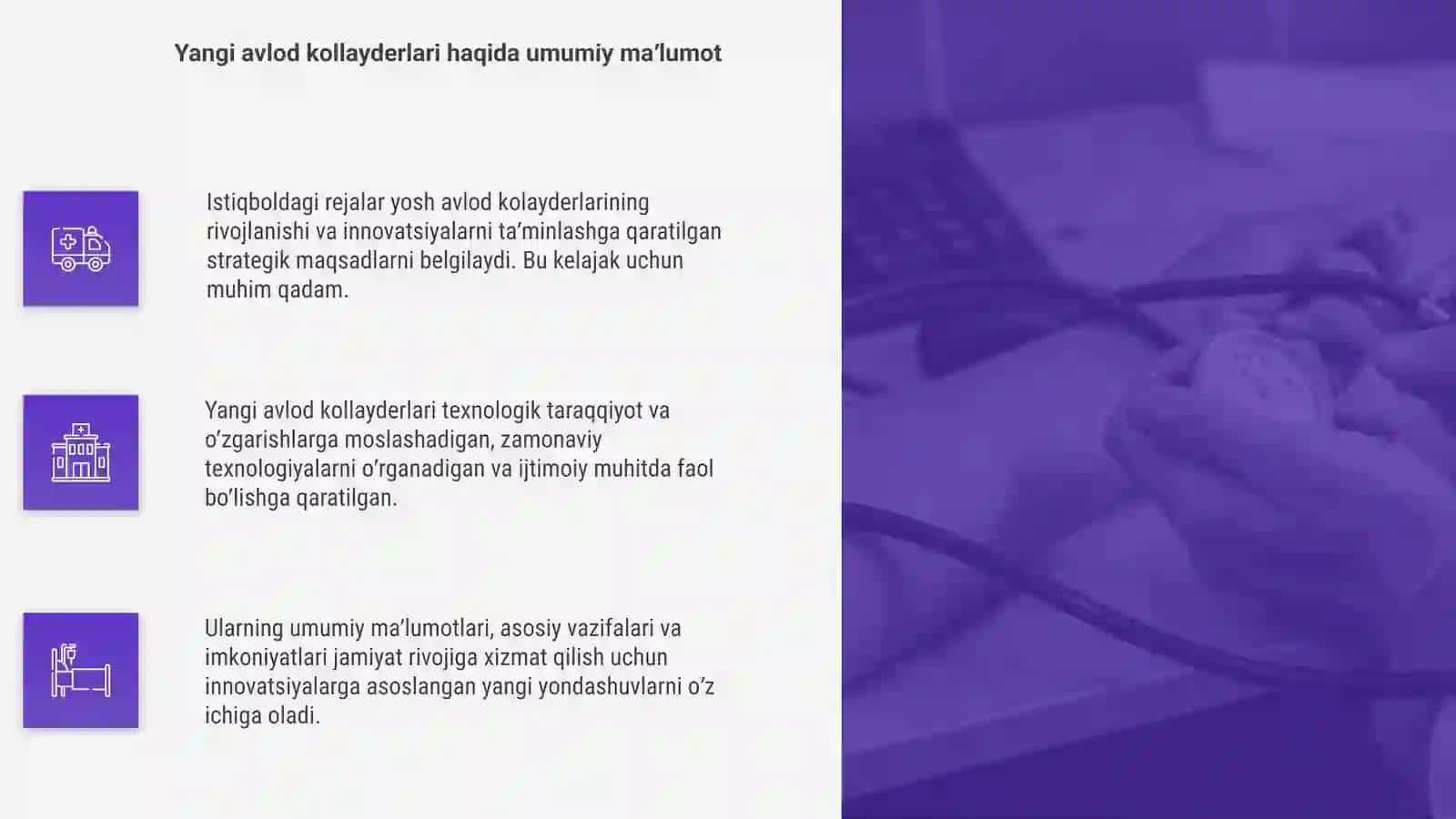 Istiqboldagi rejalar. Keyingi avlod kollayderlari 4