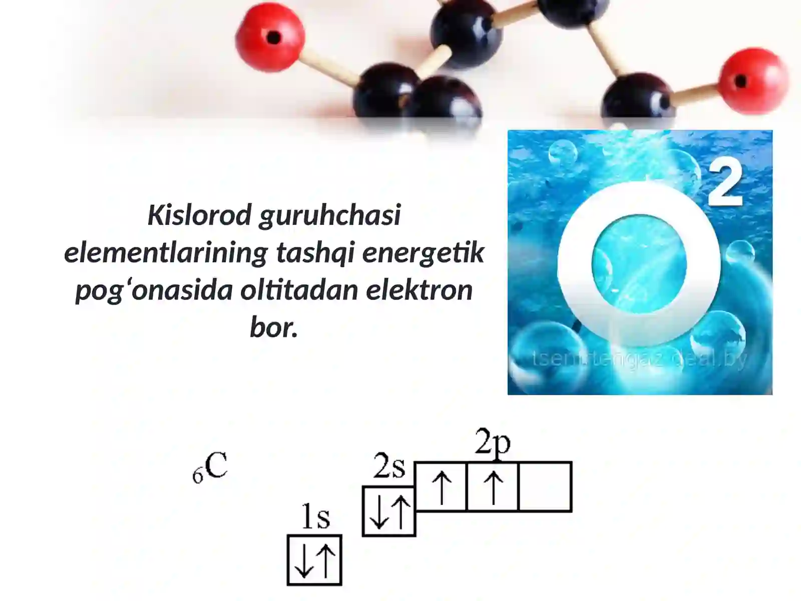 Kislorod guruhchasi elementlari 4