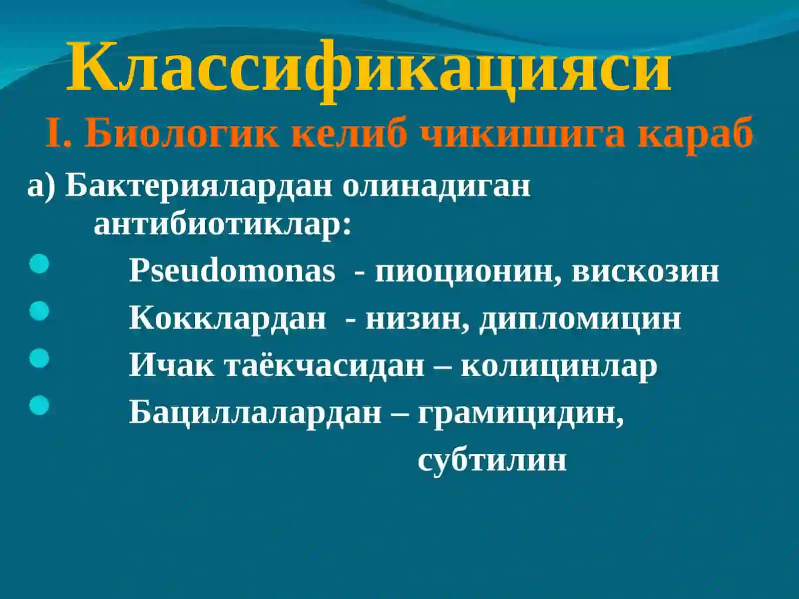 Химиотерапевтик препаратлар 4